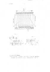Устройство для разделения чайных флешей на части (патент 102086)