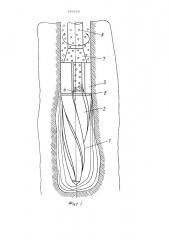 Устройство для электротермического бурения скважин (патент 516819)