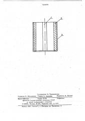 Способ изготовления биметаллических обойм (патент 725859)