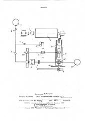 Токарный станок (патент 499975)