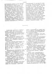Автоматическая револьверная головка металлорежущего станка (патент 1329918)