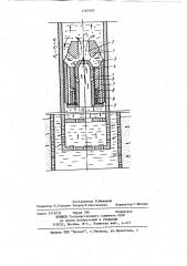 Газлифтный плунжер (патент 1160105)