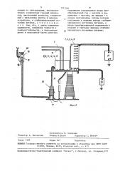 Устройство для бесконтактной передачи постоянных напряжений и токов в высоковольтном проводнике (патент 1571516)