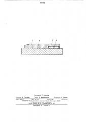 Инструмент для поперечно-клиновой прокатки изделий типа ступенчатых валов (патент 497080)