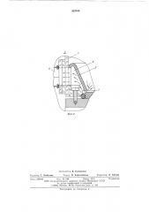 Устройство для создания рабочей атмосферы, очищенной от пыли (патент 582440)