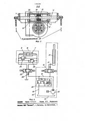 Привод перемещения ходовой тележки стеллажного крана- штабелера (патент 1194789)