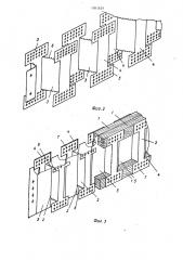 Комбинированная балка (патент 1581829)