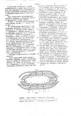 Способ закладки днища камеры твердеющей смесью (патент 1209901)