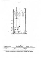 Устройство для очистки шахтного колодца (патент 1723274)