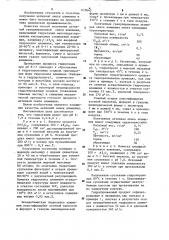 Способ получения активной гранулированной окиси алюминия (патент 615645)