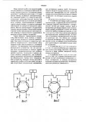 Устройство для ввода проб в газовый хроматограф (патент 1702301)