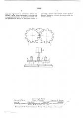 Механический модулятор света (патент 330345)