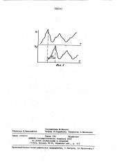Устройство для определения скорости движения частиц неоднородной дисперсной среды (патент 1282012)