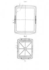 Ящичная тара (патент 1212877)