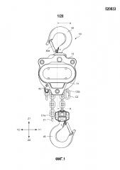 Подъемный цепной блок (патент 2618573)