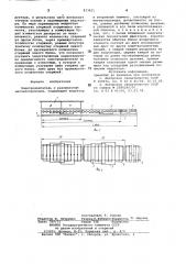 Электродвигатель с разомкнутыммагнитопроводом (патент 813611)