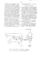 Холодильная установка (патент 1002753)