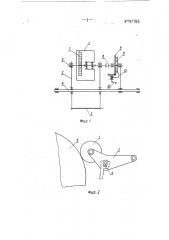 Прибор для определения остроты игл кардных поверхностей чесальных машин (патент 117765)