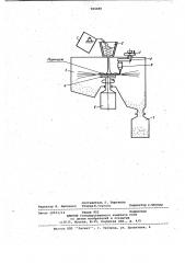 Установка для центробежного распыления расплавов (патент 984688)