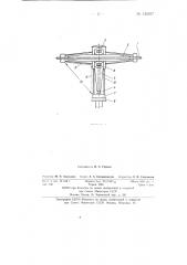 Трансформатор тока высокого напряжения (патент 142357)