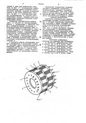 Коллектор электрической машины (патент 980198)