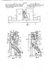 Бесцентровошлифовальный станок (патент 971627)