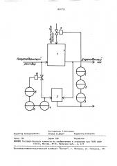 Способ автоматического управления процессом дефекации в сахарном производстве (патент 1634721)