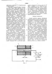 Способ контроля периода собственных колебаний контакт- деталей (патент 1599904)