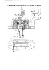 Штамп для изгибания труб (патент 47893)