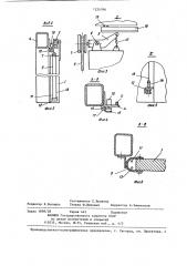 Устройство для переключения привода раздвижных ворот при встрече с препятствием (патент 1224396)