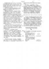 Состав пенообразователя для тушения пожаров (патент 1340766)