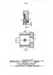 Устройство обжимное для горизонтальных машин непрерывного литья чугуна (патент 984652)