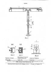 Натяжное устройство ленточного конвейера (патент 1666405)
