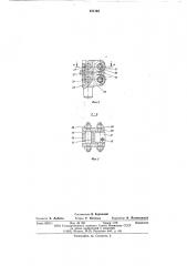 Станок для нарезания зубьев цилиндрических зубчатых колес (патент 511161)