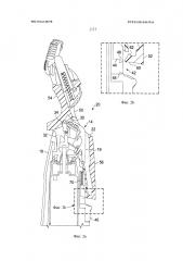 Бритвенный прибор для влажного бритья (патент 2630738)