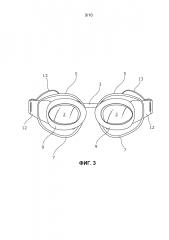 Защитные очки (патент 2637358)