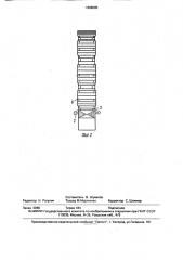 Асинхронный электродвигатель (патент 1598065)
