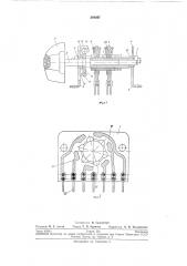 Галетный переключатель (патент 204397)