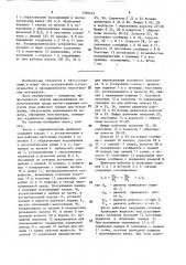 Насос с гидравлическим приводом (патент 1569422)