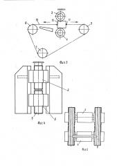 Пресс для лабораторного прессования кирпича из пресс- порошков (патент 1680504)