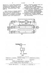 Устройство для моделирования потока импульсных помех (патент 1037287)