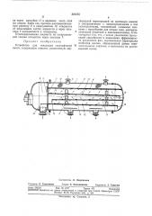 Патент ссср  321275 (патент 321275)