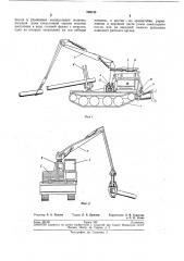 Машина для бесчокерной трелевки деревьев (патент 209133)