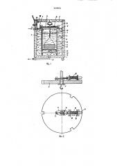 Камера для криоохлаждения объектов (патент 939893)