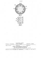 Форсунка (патент 1302089)