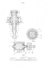 Быстродействующее устройство для соединения рукавов (патент 1508040)