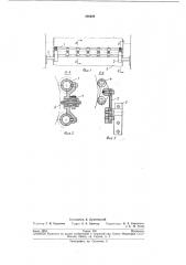 Устройство для контроля тепловой деформациивалка (патент 208628)