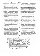 Электрическая стекловаренная печь (патент 785235)