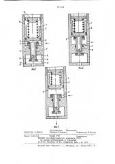 Предохранительный клапан (патент 953324)