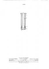 Капилляр к вискозиметрам истечения (патент 241095)